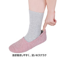 あゆみ 介護靴 2484エスパドマカロン 黒M（22.0-23.0cm）右足 室内用（直送品）