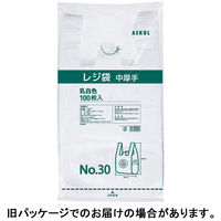 アスクル　中厚手レジ袋　乳白　30号　480×260×130mm　0.02mm厚　1セット（3000枚：1000枚入×3箱）  オリジナル
