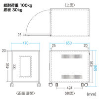 サンワサプライ　省スペース19インチボックス（6U）　CP-027K　（直送品）
