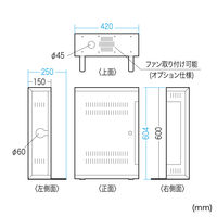 サンワサプライ　HUBボックス（2U）　CP-HBOX2U　（直送品）