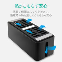 エレコム　ケーブル収納ボックス　6個口　ブラック　EKC-BOX001BK　（直送品）