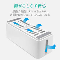 エレコム　ケーブル収納ボックス　6個口　ホワイト　EKC-BOX001WH　（直送品）