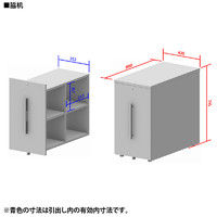 ARAN WORLD AREKA（アレカ）デスク 脇机 ダークブラウン 幅420×奥行800×高さ745mm 1台（直送品）