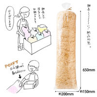 【緩衝材】ヘッズ ボリュームパッキン-クラフト（ヘッズ） パッケージ VOP-KF 1袋（500g）