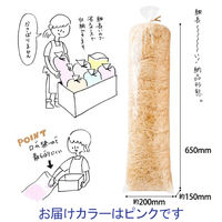 【緩衝材】ヘッズ ボリュームパッキン-ピンク（ヘッズ） パッケージ VOP-PI 1袋（500g）