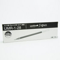 ボールペン替芯 UMR-1-28　10本 三菱鉛筆uniユニUM-151-28シグノ単色用 超極細0.28mm 黒　ゲルインク