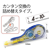 修正テープ ホワイパーV 本体 幅4mm×10m WH-104T 5個 プラス