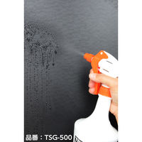 【スプレーボトル】 トラスコ中山 TRUSCO スプレーガン 500ml TSG-500 オレンジ 1個