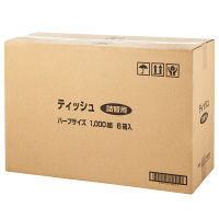 ティッシュペーパー 1000組（6個入） 詰替えティッシュ・ハーフサイズ エイトワン