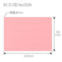 プラス　フラットファイル樹脂製とじ具　B5ヨコ　ピンク　No.032N　10冊