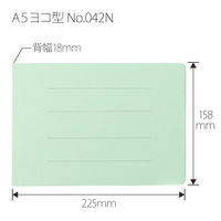 プラス　フラットファイル樹脂製とじ具　A5ヨコ　ブルー　No.042N　10冊