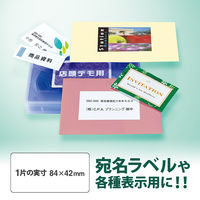 プラス　レーザーラベル　LT-502S　45312　12面　四辺余白付角丸　1箱（500シート入）