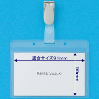プラス 名札 パスケースタイプ樹脂クリップ式 業務用パック 100組 CT-605Y 84791