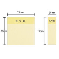 アスクル　貼ってはがせるオフィスのふせん　サイズセット　75×75ｍｍ/75×25mm　パステルカラー　4色セット　20冊＋20冊  オリジナル