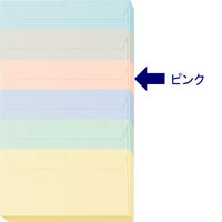 ムトウユニパック ナチュラルカラー封筒 長3横型 ピンク 1000枚（100枚×10パック）