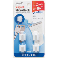 マグエックス マグネットマイクロフック4P MCRO-4W 1セット(20個:4個入×5パック)