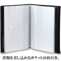 契約書ファイル　合皮製　書類保存ホルダー　A4タテ　アスクル  オリジナル