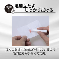 王子ネピア　印鑑ふき　1ケース（70枚入×50個）  オリジナル