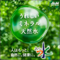 アサヒ飲料　富士山のバナジウム天然水　2L 1箱（6本入）