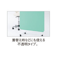 トーカイスクリーン　メディカルソフトスクリーン　シングル　グリーン　AW-63GR　1台