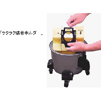 日立 業務用掃除機 CV-G95K 鋼板製ボディ 5.5L ナノチタン消臭 お店パック・布袋フィルター2Way(布袋フィルター別売)