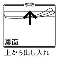 名札ケース チャック式 大きめサイズ 10枚 HEROES　  オリジナル