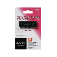 ソニー USBメディア Rシリーズ 8GB USM8GR B USB2.0対応