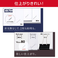 マックス　中型フラットホッチキス　バイモ80　HD-11UFL/W　白　HD90497　1個