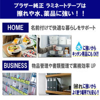 ブラザー ピータッチ テープ 幅36mm 白ラベル(赤文字) TZe-262 1セット(2個)