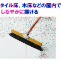 山崎産業 自由ほうき  木柄  自在箒 自由箒  室内  長柄　320ｍｍ幅　5本セット