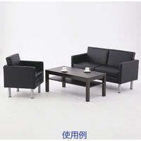 アール・エフ・ヤマカワ　応接センターテーブル　ダーク　幅1100×奥行550×高さ450mm　1台