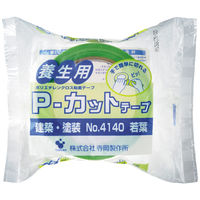 【養生テープ】 寺岡製作所 P-カットテープ No.4140 塗装養生用 若葉色 幅50mm×長さ25m 1セット（90巻入）