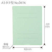 プラス フラットファイル A5タテ ブルー No.041N　100冊