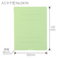 プラス フラットファイル A5タテ グリーン No.041N　100冊