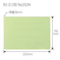 プラス フラットファイル B5ヨコ グリーン No.032N　100冊