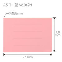 プラス　フラットファイル樹脂製とじ具　A5ヨコ　ピンク　No.042N　100冊