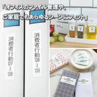 テプラ TEPRA PRO【純正】テープ スタンダード 幅24mm 白ラベル(黒文字) SS24K-5P 1セット（50個入） キングジム