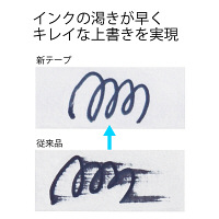 プラス 修正テープ ホワイパーラッシュ 詰め替えテープ 幅5mm×6m ピンク WH-065R 43449 1個