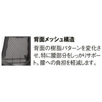 中央可鍛工業 スコルド2 ハンガー標準装備 背パットあり 樹脂メッシュ 肘無し レッド YC-210FBH-RE 1脚（2梱包）