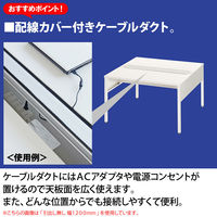 イトーキ サリダLFデスク フリーアドレスデスク 引出し付き ナチュラル 幅3600×奥行1400×高さ720mm 1台（15梱包）