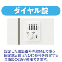 オカムラ VILLAGEスチールロッカー 3連2段6人用 ダイヤル錠 ホワイト 幅900×奥行515×高さ1790mm 1台（5梱包） 組立式