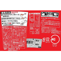 日清食品 日清デカうま 濃厚コク旨醤油  カップ麺大盛 カップラーメン 1セット（12個）