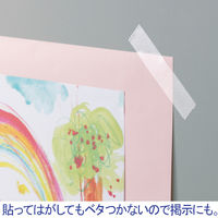 古藤工業 リピールテープミニ  小巻養生テープ　緑　幅25mm×5m