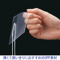 イベント用名札 OPP素材 イベントサイズ 白 1セット（100組：50組入×2袋） ハピラ