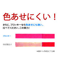 プロッキー 水性サインペン 細・極細ツイン 10色セット 三菱鉛筆 uniユニ