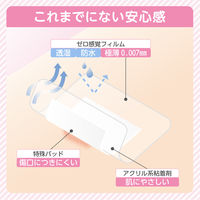 共和 エアウォールふ・わ・りパッド No.6070P YB-226070P 1箱(50枚入)