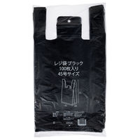 透けないカラーレジ袋　ブラック　45号　0.02mm厚　1セット（3000枚：100枚入×30袋）　伊藤忠リーテイルリンク