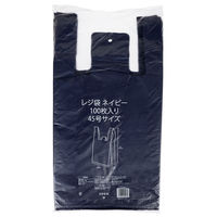 透けないカラーレジ袋　ネイビー　45号　0.02mm厚　1セット（3000枚：100枚入×30袋）　伊藤忠リーテイルリンク
