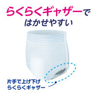 アテント 大人用おむつ うす型さらさらパンツ通気性プラス男女共用  2回 L-LLサイズ 28枚:（1パック×28枚入）エリエール 大王製紙