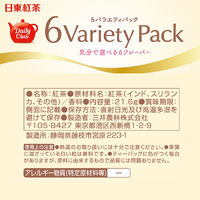 日東紅茶 デイリークラブ 6バラエティパック 1箱（12バッグ入）